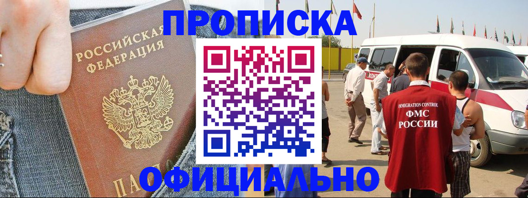 регистрация для дет. сада в Зверево